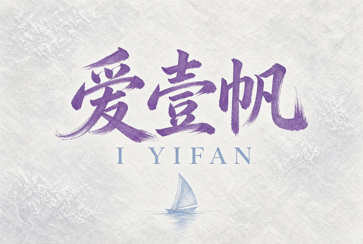 版权中心：公开可见不等于可以任意搬运内容图